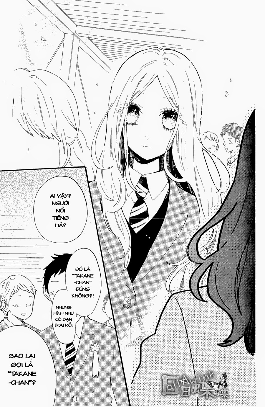 Hibi Chouchou Chapter 70 - Next Chapter 71