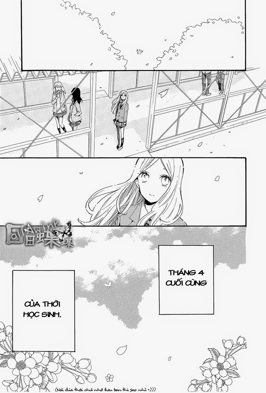 Hibi Chouchou Chapter 70 - Next Chapter 71