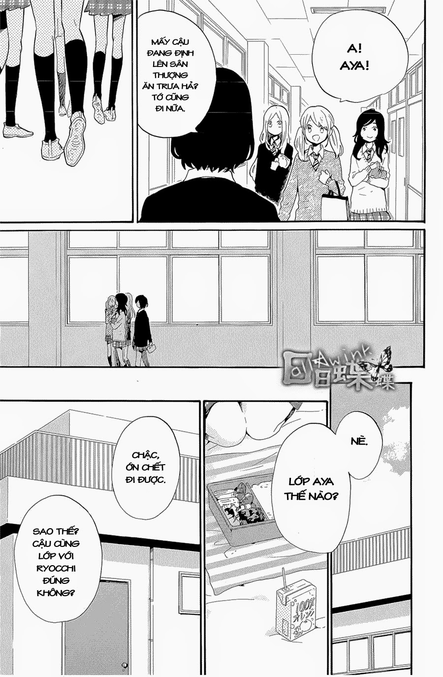 Hibi Chouchou Chapter 70 - Next Chapter 71