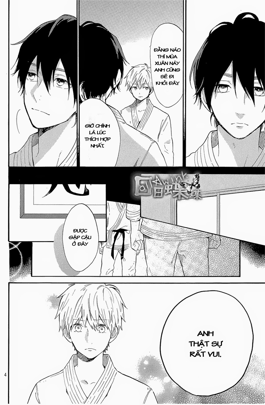 Hibi Chouchou Chapter 70 - Next Chapter 71