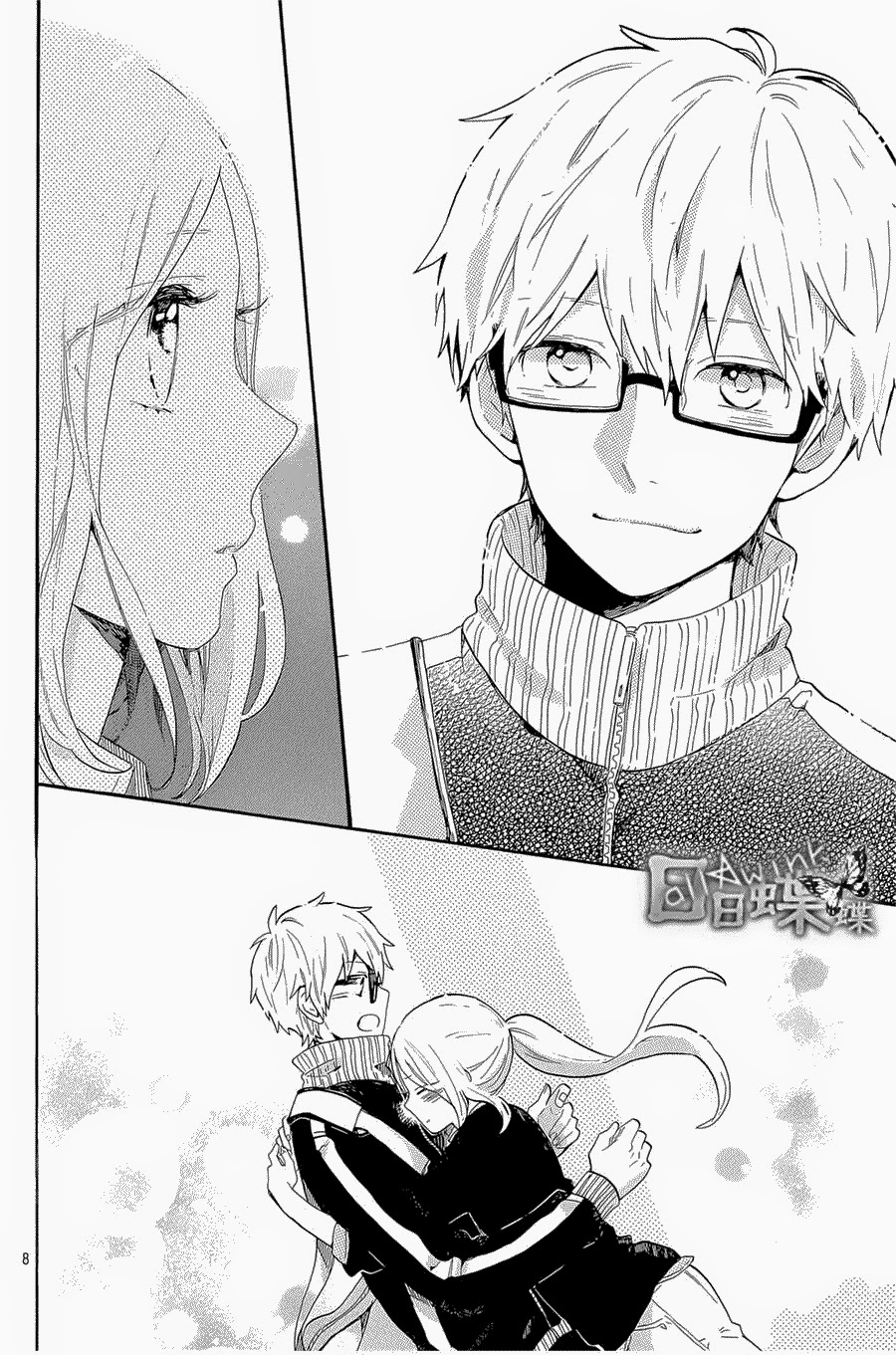 Hibi Chouchou Chapter 70 - Next Chapter 71