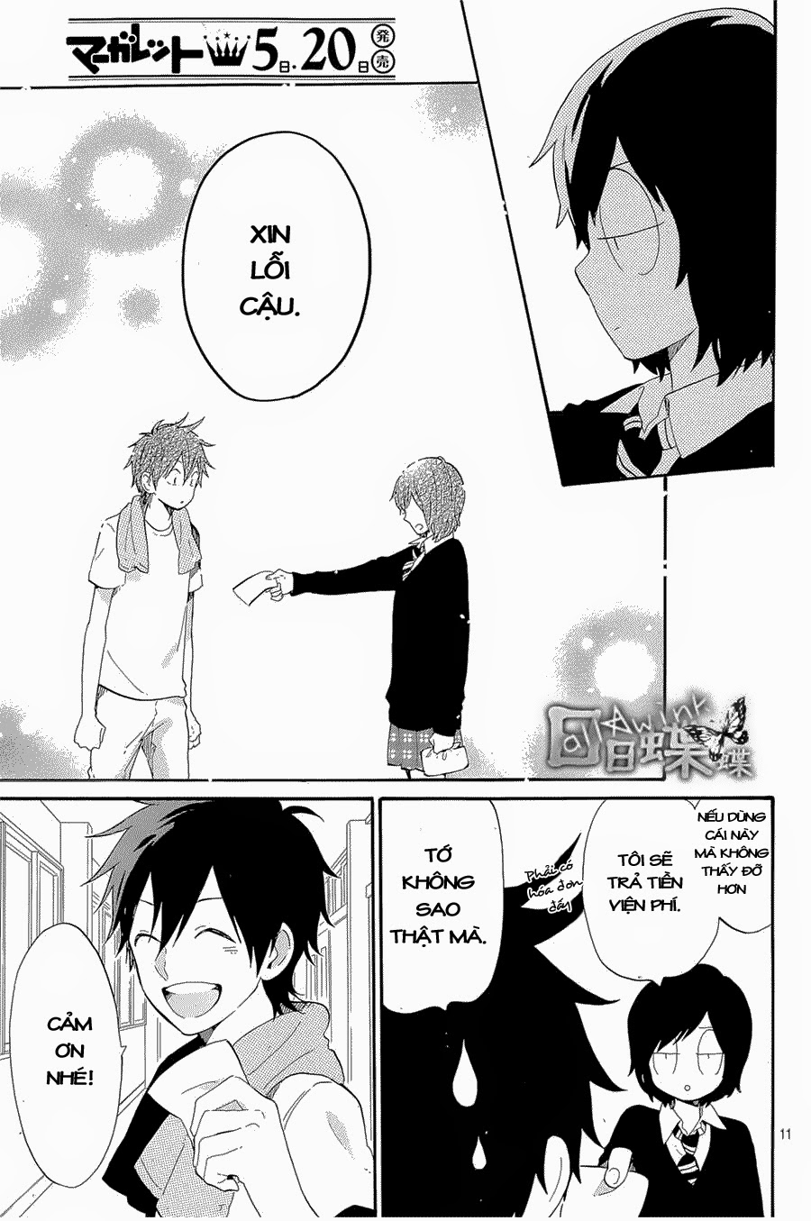 Hibi Chouchou Chapter 71 - Next Chapter 72