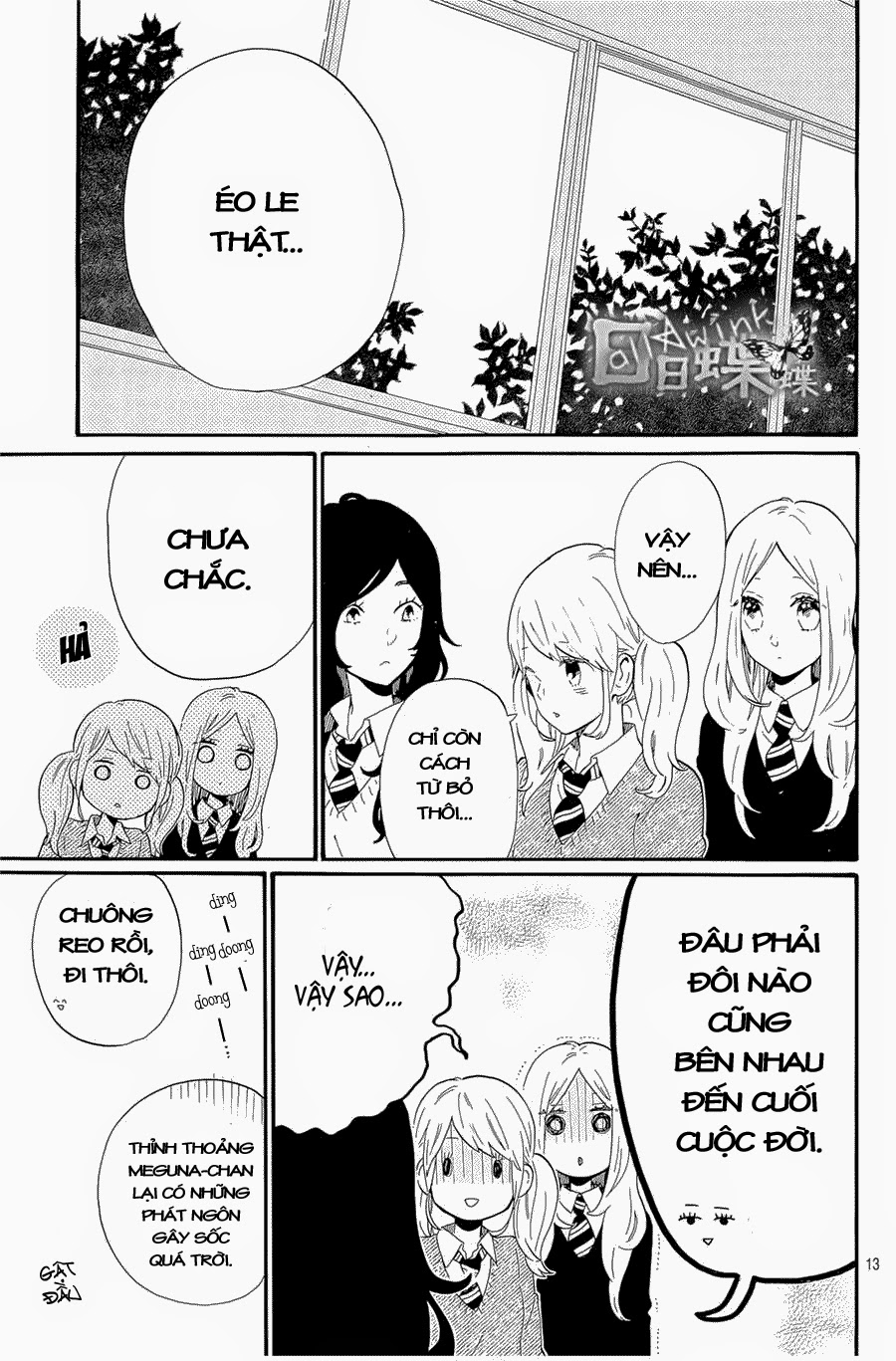 Hibi Chouchou Chapter 71 - Next Chapter 72