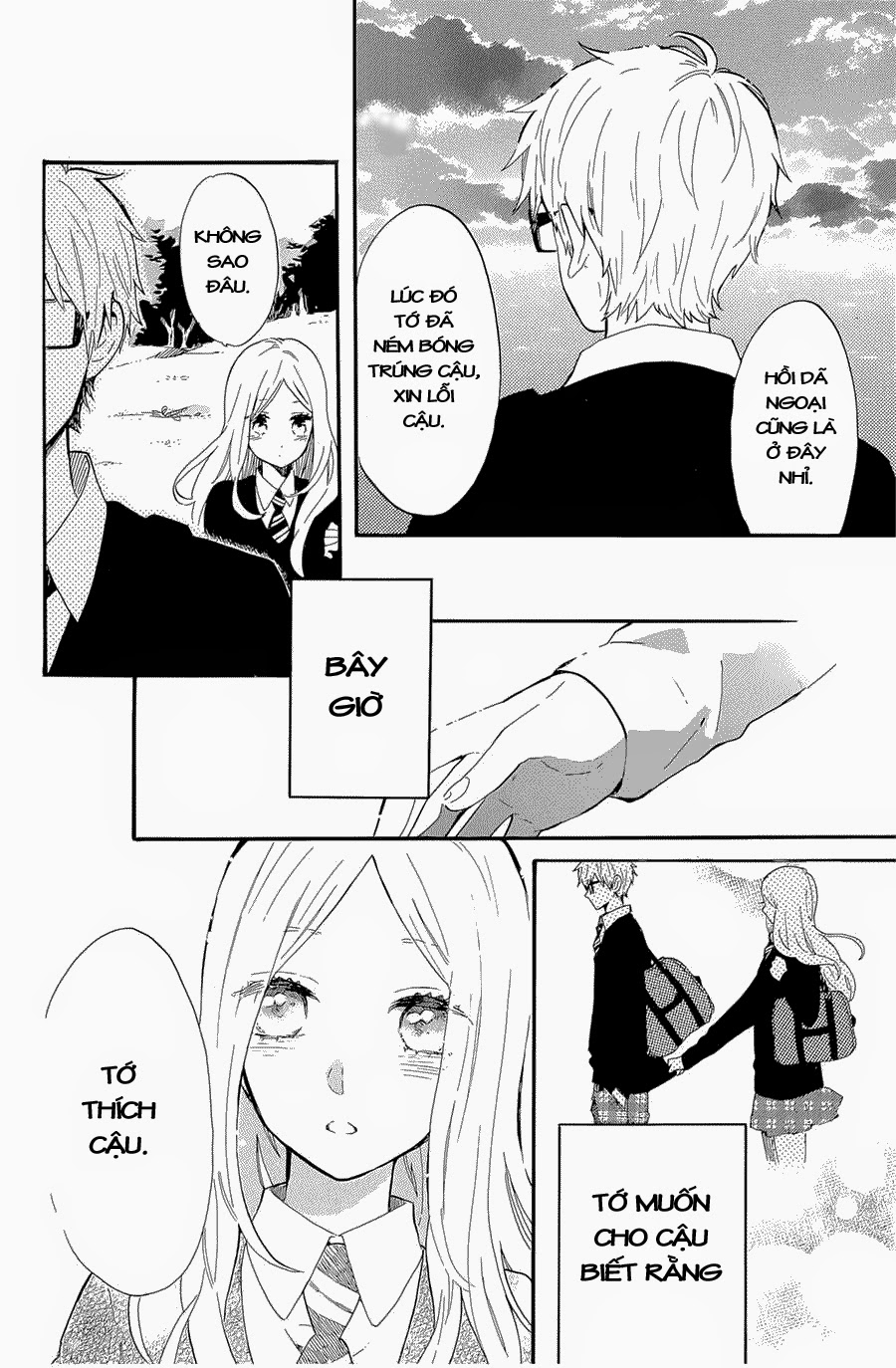 Hibi Chouchou Chapter 71 - Next Chapter 72