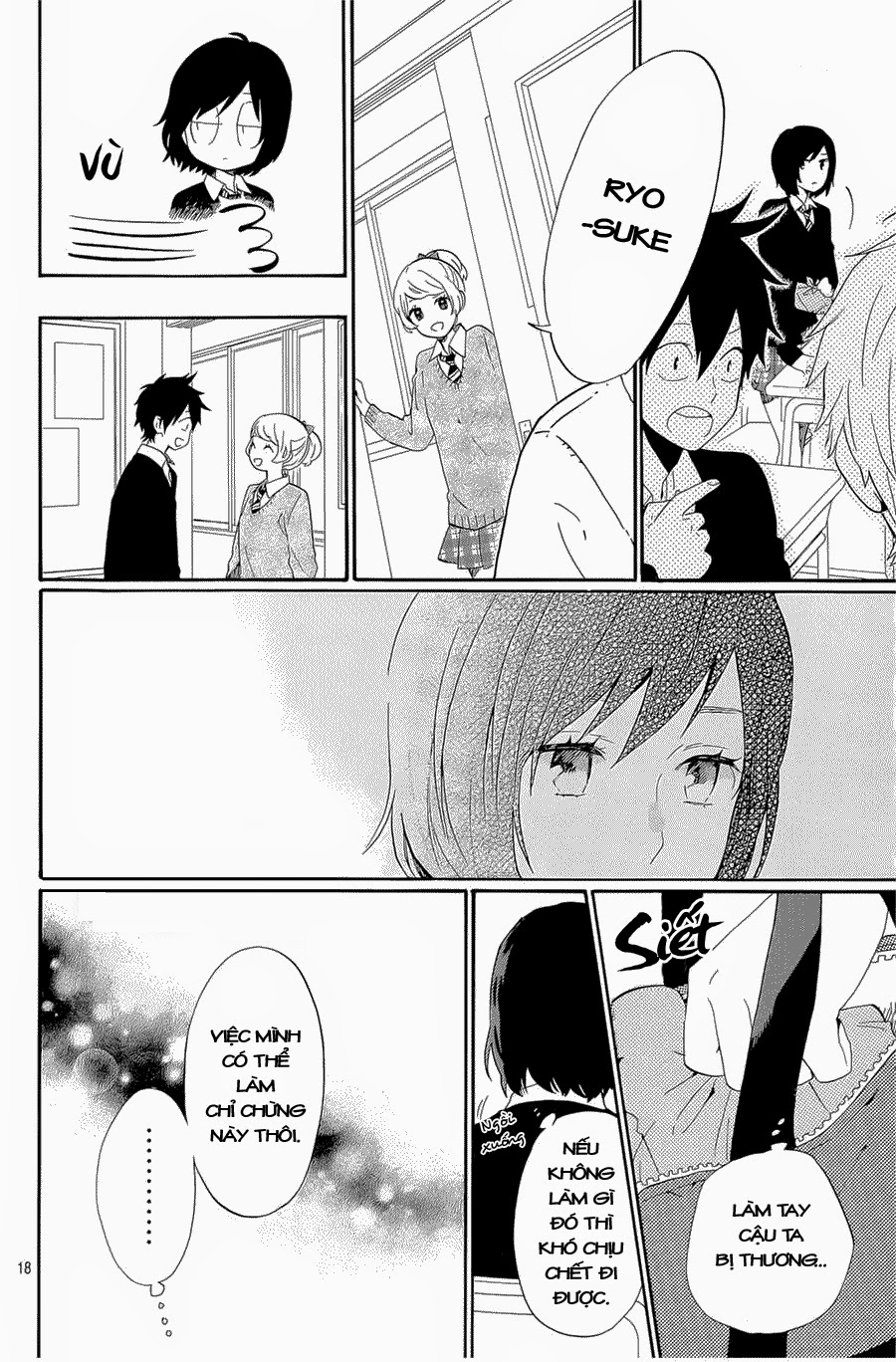 Hibi Chouchou Chapter 72 - Next Chapter 73