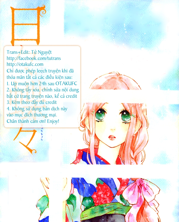 Hibi Chouchou Chapter 74 - Next Chapter 75