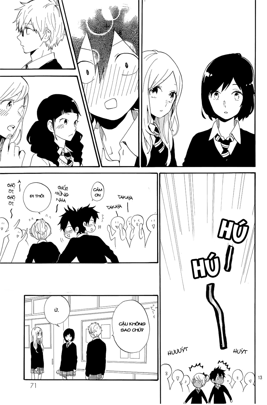 Hibi Chouchou Chapter 74 - Next Chapter 75