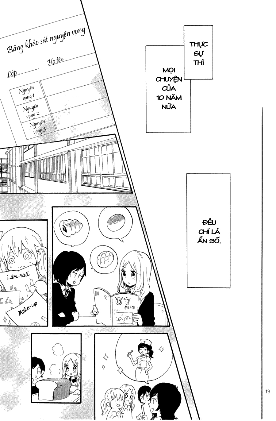 Hibi Chouchou Chapter 74 - Next Chapter 75