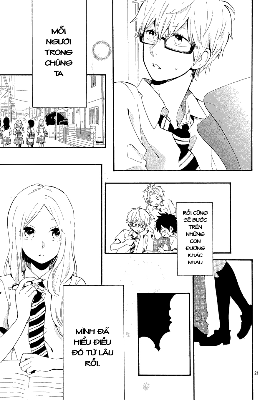 Hibi Chouchou Chapter 74 - Next Chapter 75