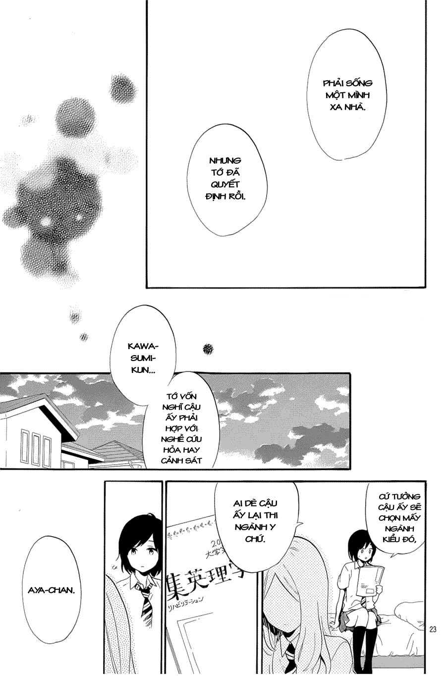 Hibi Chouchou Chapter 74 - Next Chapter 75