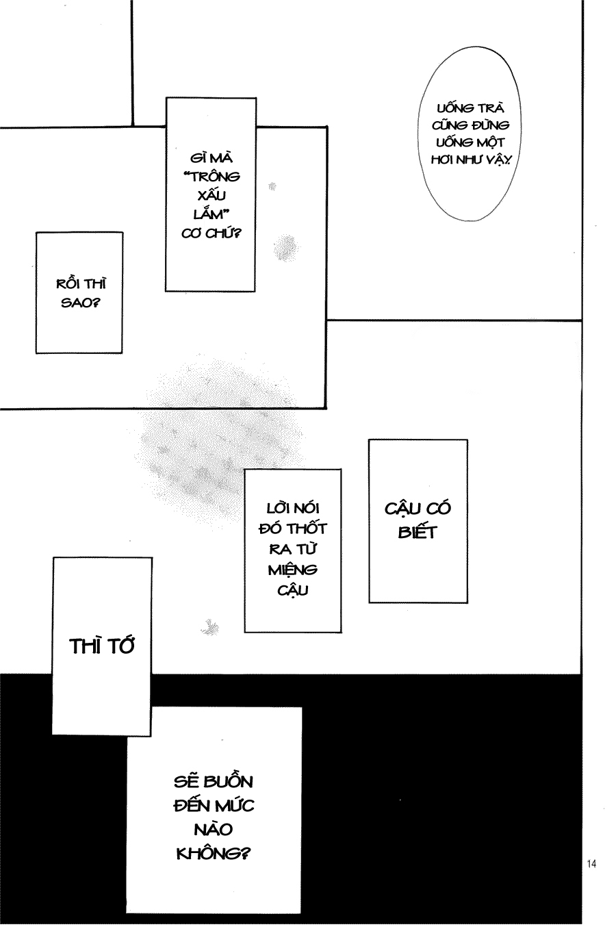 Hibi Chouchou Chapter 75.5 - Next Chapter 76.1