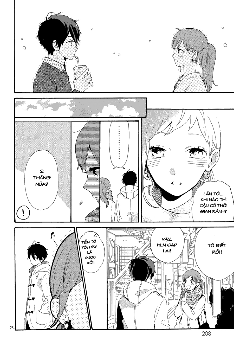 Hibi Chouchou Chapter 75.5 - Next Chapter 76.1