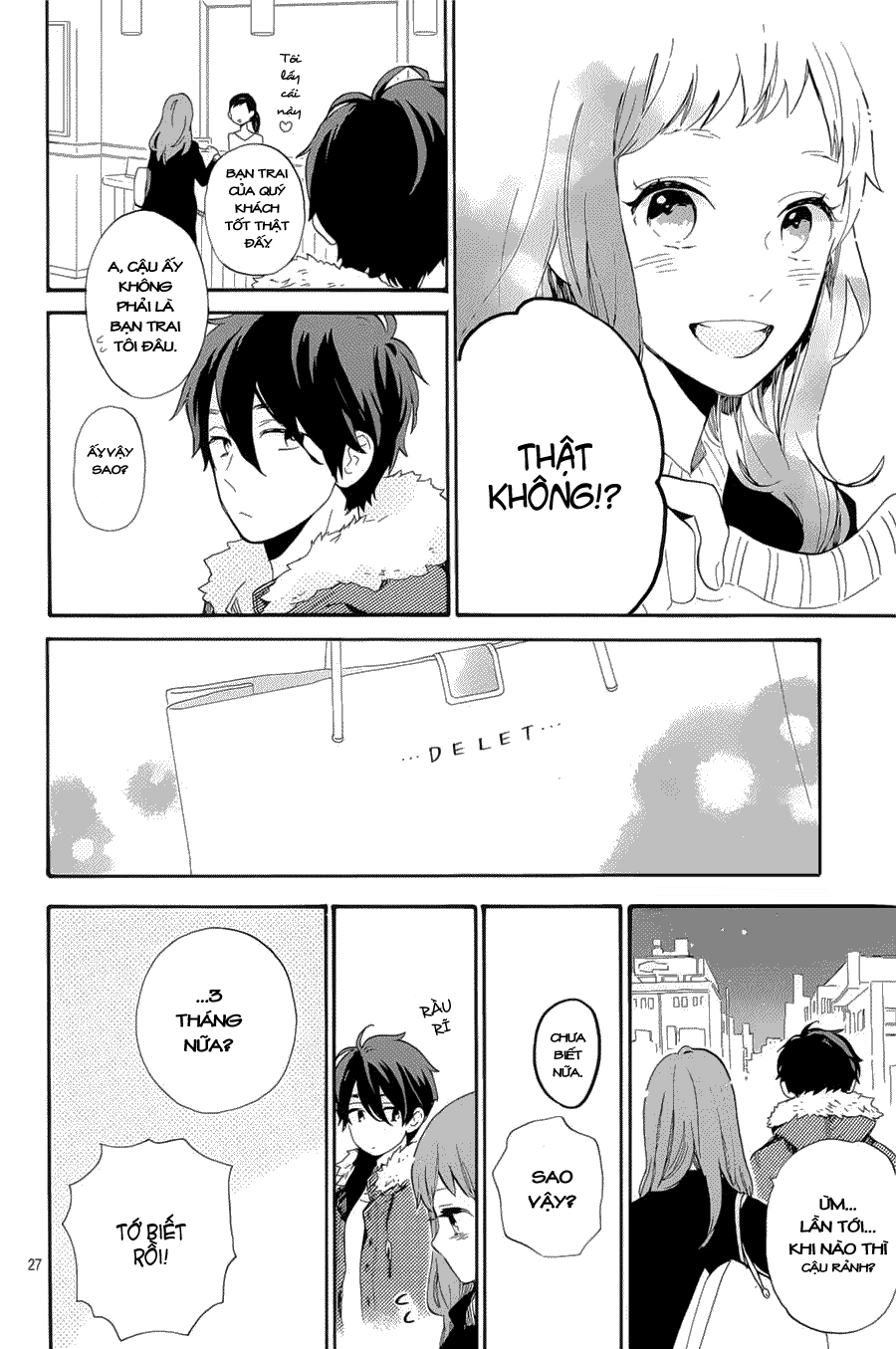 Hibi Chouchou Chapter 75.5 - Next Chapter 76.1