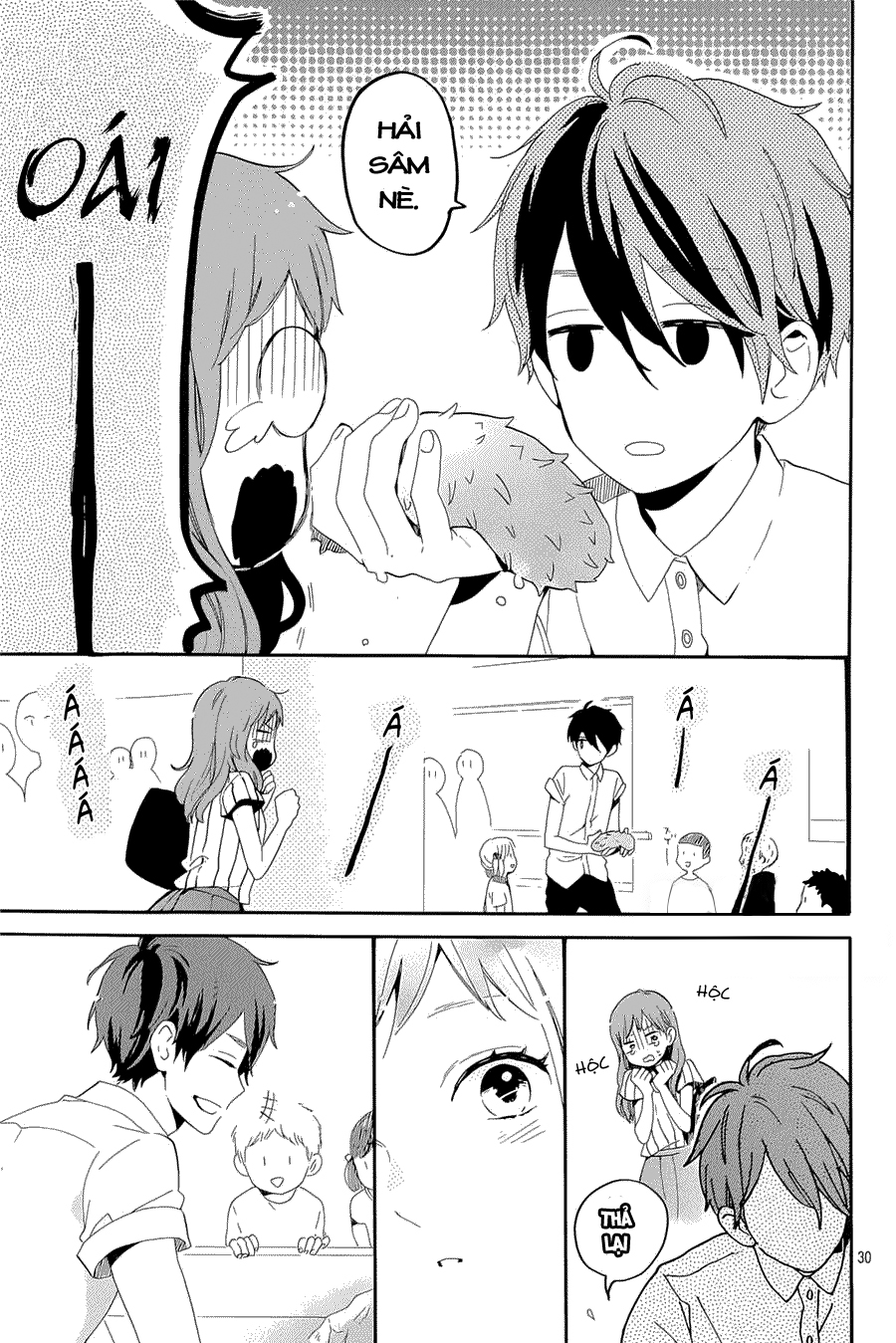 Hibi Chouchou Chapter 75.5 - Next Chapter 76.1