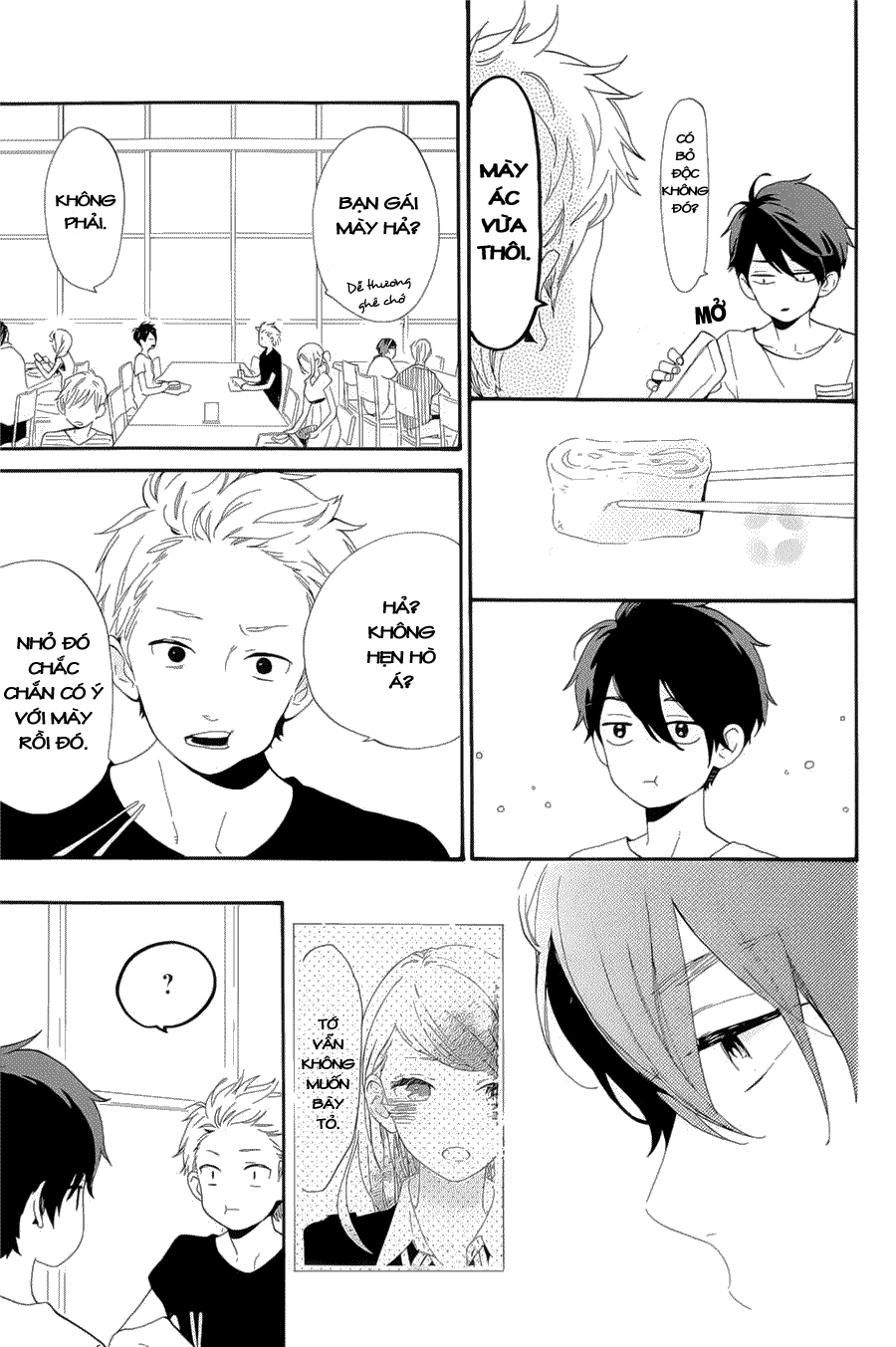 Hibi Chouchou Chapter 75.5 - Next Chapter 76.1