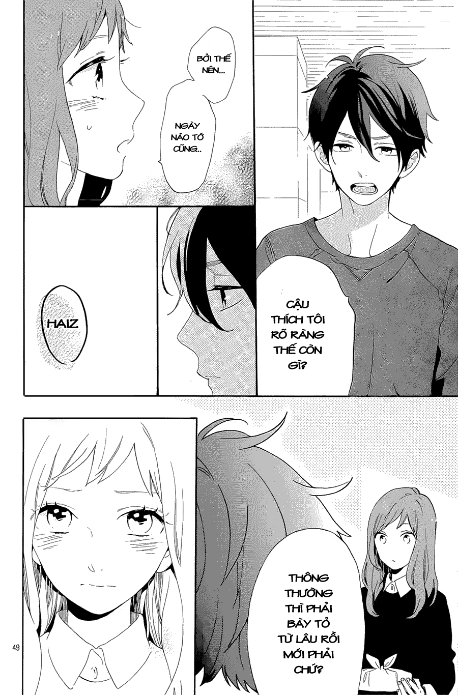 Hibi Chouchou Chapter 75.5 - Next Chapter 76.1