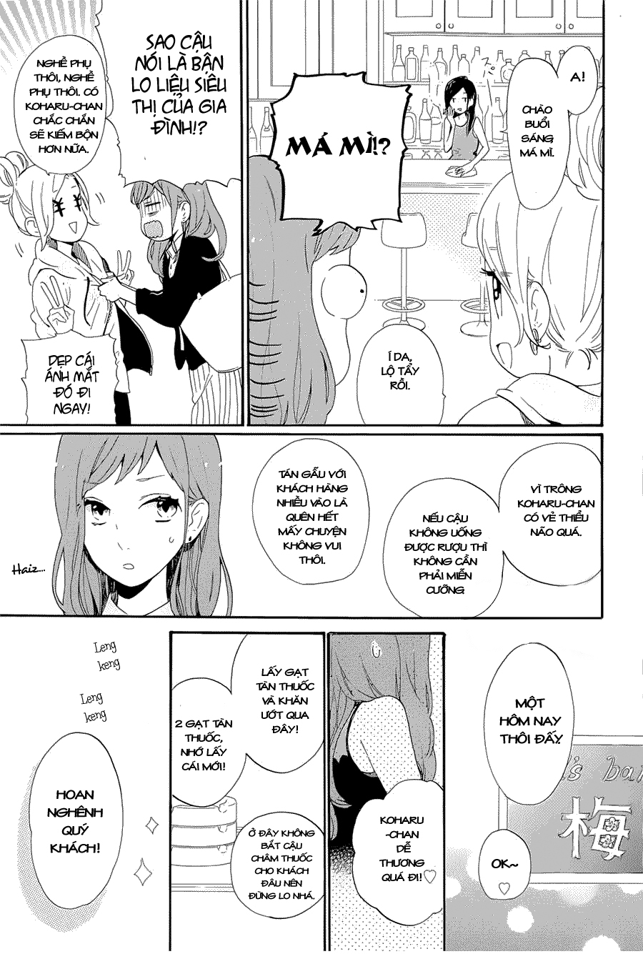 Hibi Chouchou Chapter 75.5 - Next Chapter 76.1