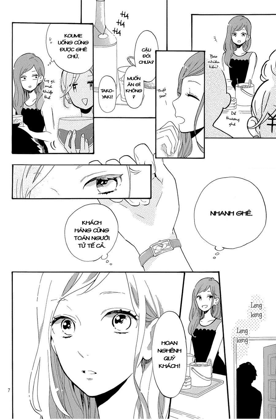 Hibi Chouchou Chapter 75.5 - Next Chapter 76.1