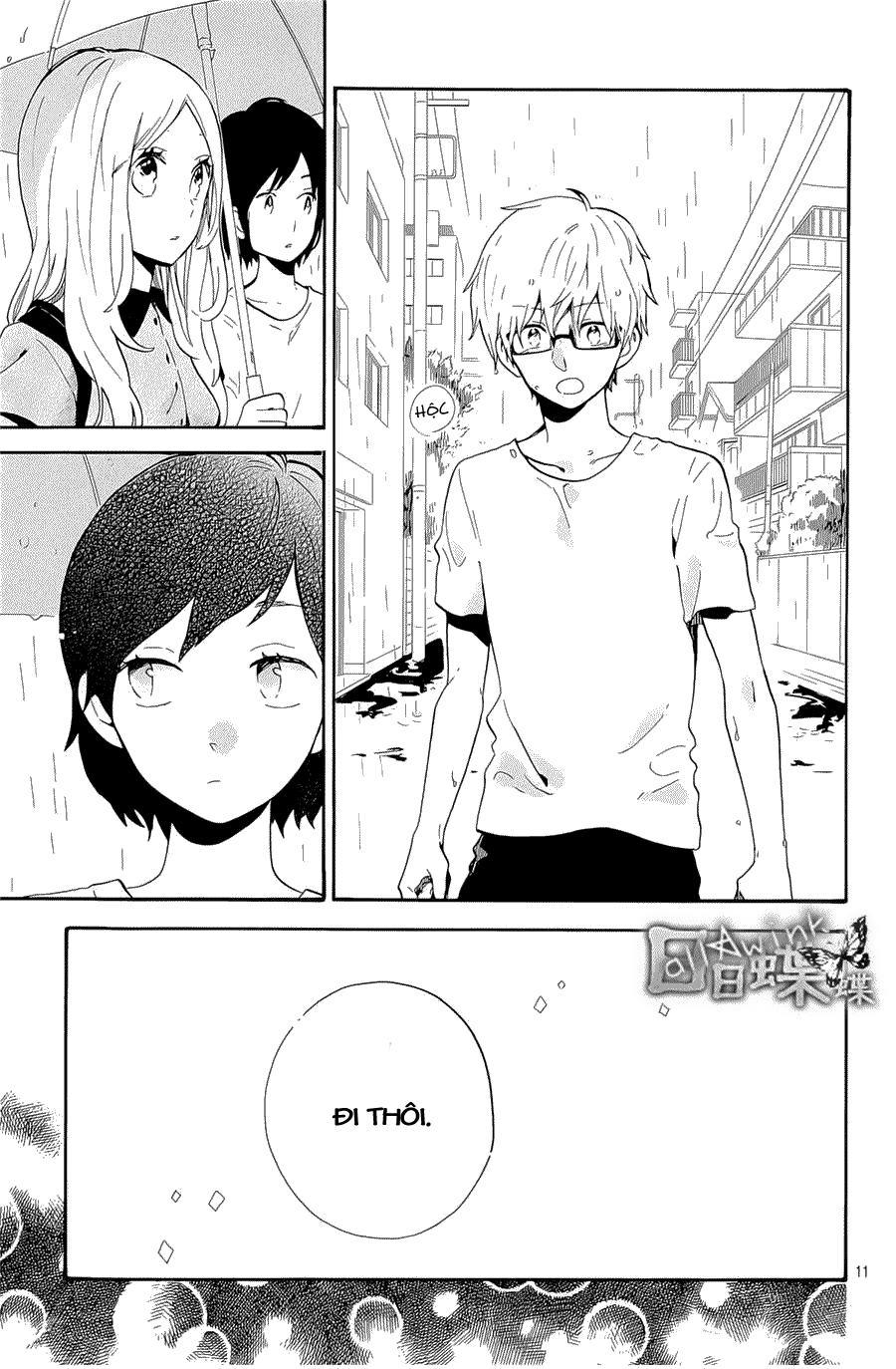 Hibi Chouchou Chapter 75 - Next Chapter 75.5