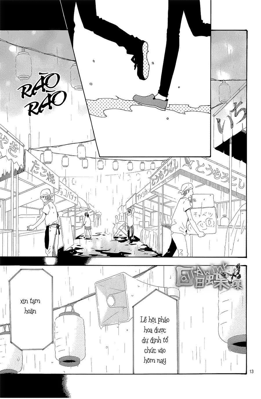 Hibi Chouchou Chapter 75 - Next Chapter 75.5