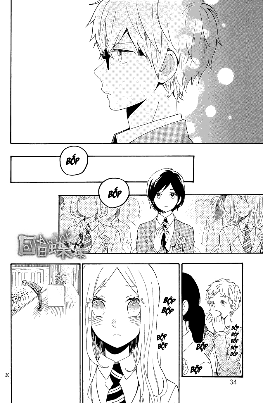 Hibi Chouchou Chapter 75 - Next Chapter 75.5