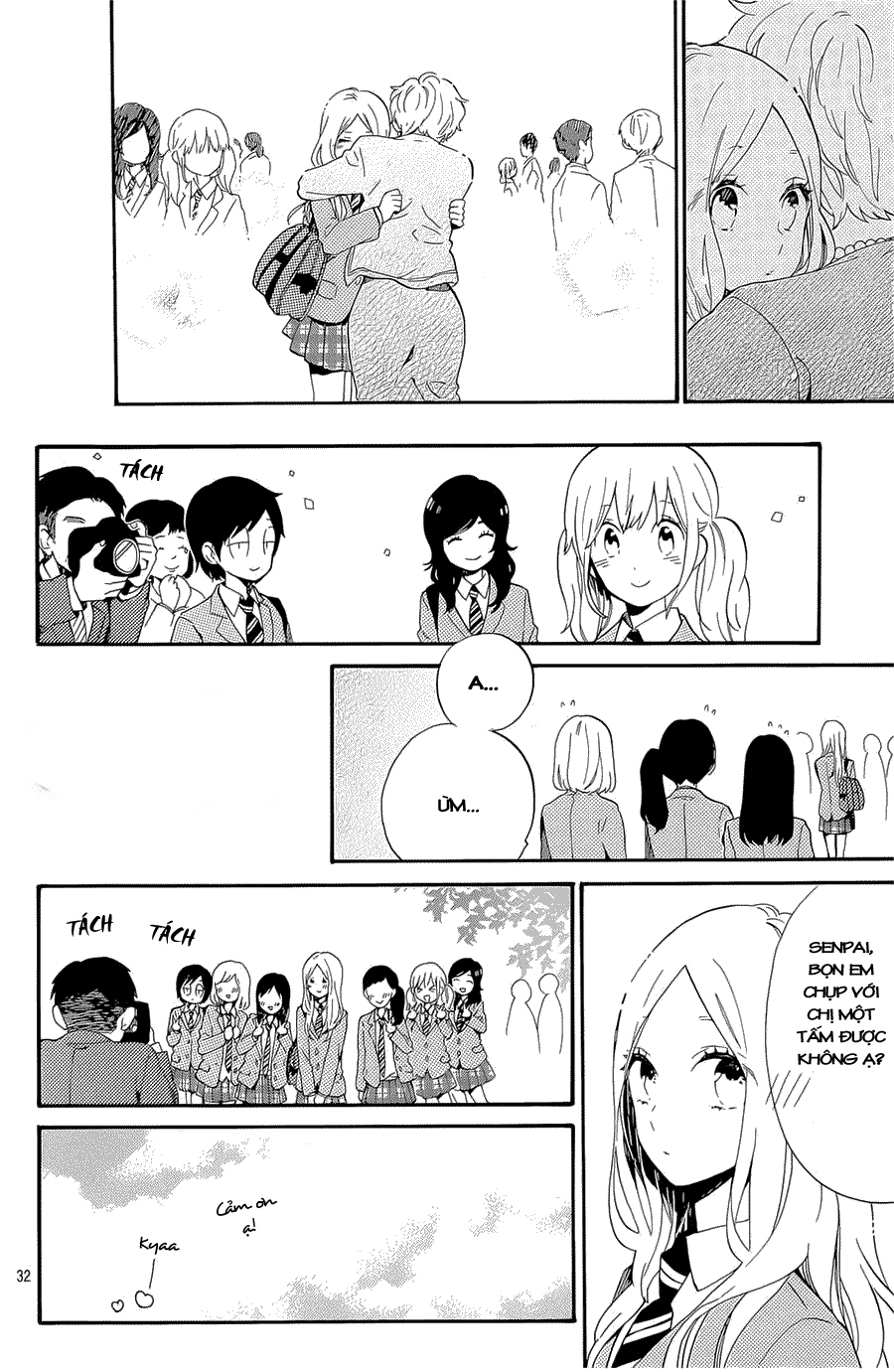 Hibi Chouchou Chapter 75 - Next Chapter 75.5