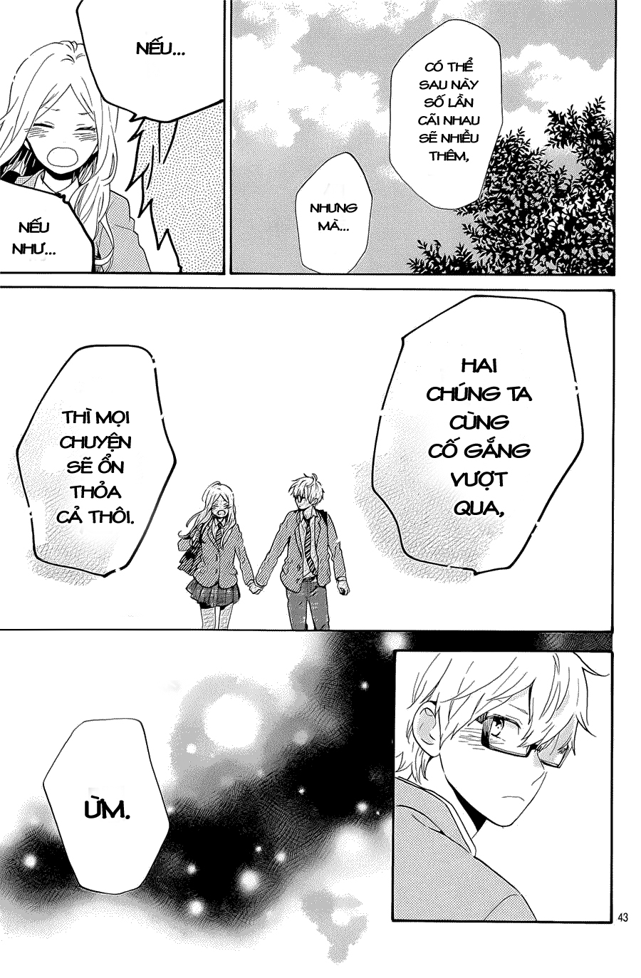 Hibi Chouchou Chapter 75 - Next Chapter 75.5