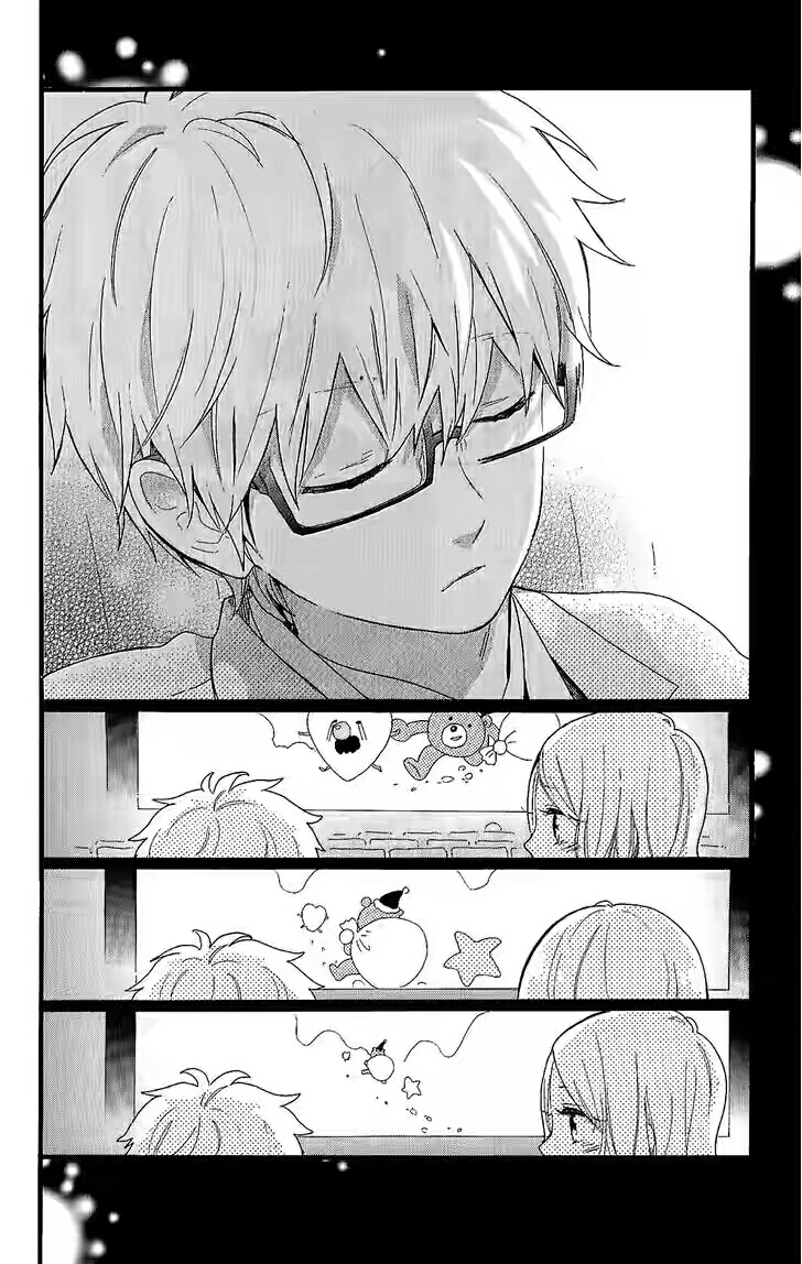 Hibi Chouchou Chapter 76.1 - Next 