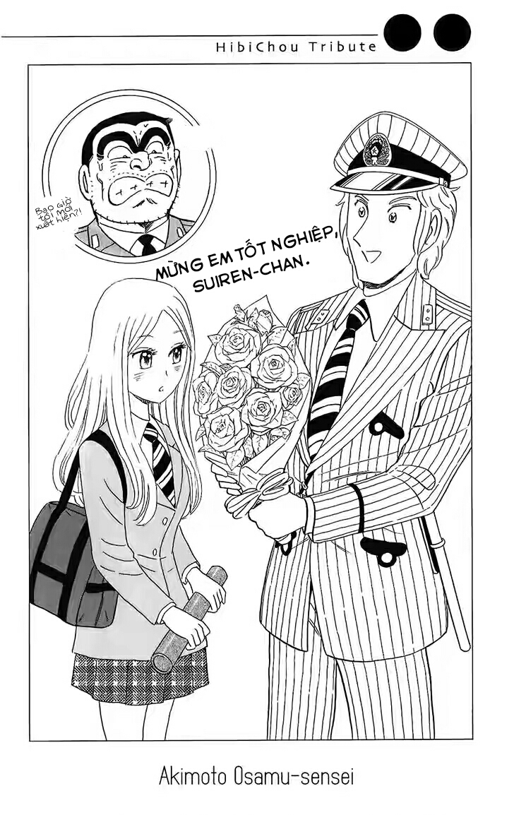 Hibi Chouchou Chapter 76.1 - Next 