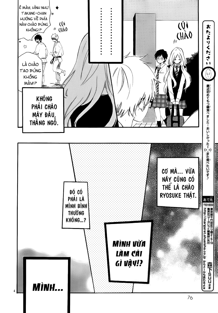 Hibi Chouchou Chapter 8 - Next Chapter 9