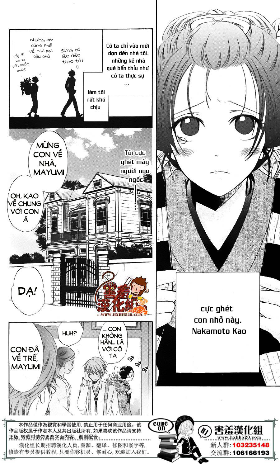 Haikei Mayumi-Sama Chapter 1 - Next Chapter 2