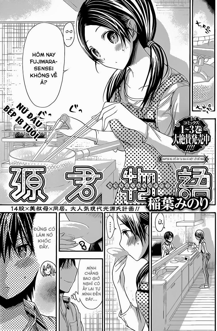 Minamoto-Kun Monogatari Chapter 82 - Trang 3