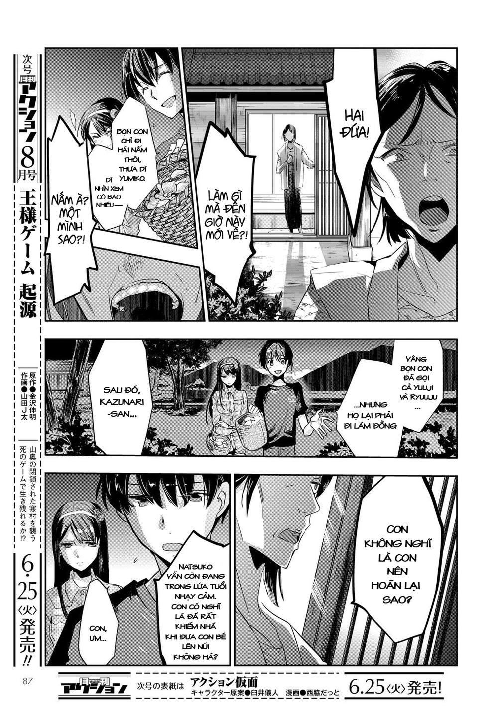 Ou-Sama Game - Kigen Chapter 1 - Trang 3