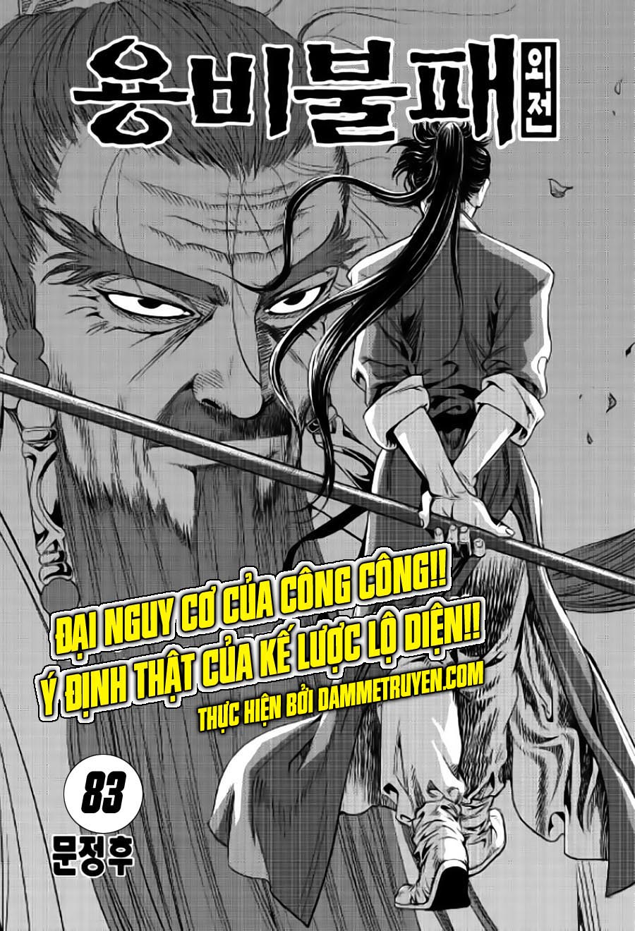 Long Phi Bất Bại Chapter 83 - Next Chapter 84