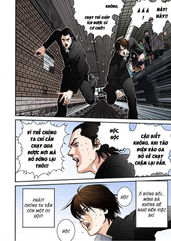 Gantz Full Color Chapter 1 - Next Chapter 2