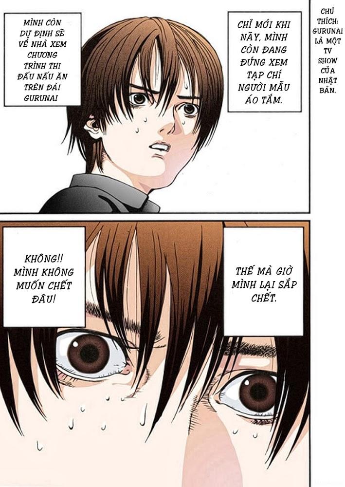 Gantz Full Color Chapter 1 - Next Chapter 2