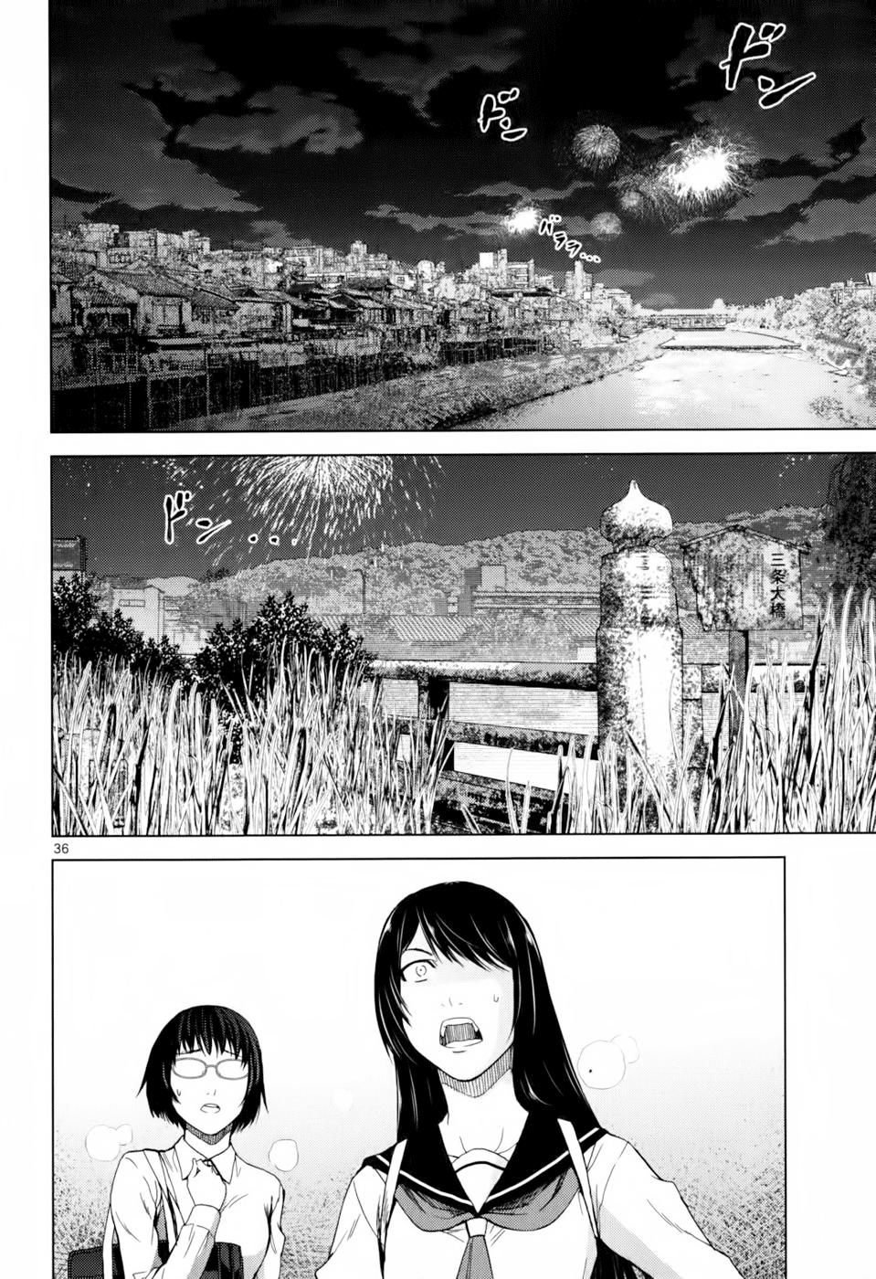 Imawa No Michi No Alice Chapter 1.2 - Next Chapter 1.3