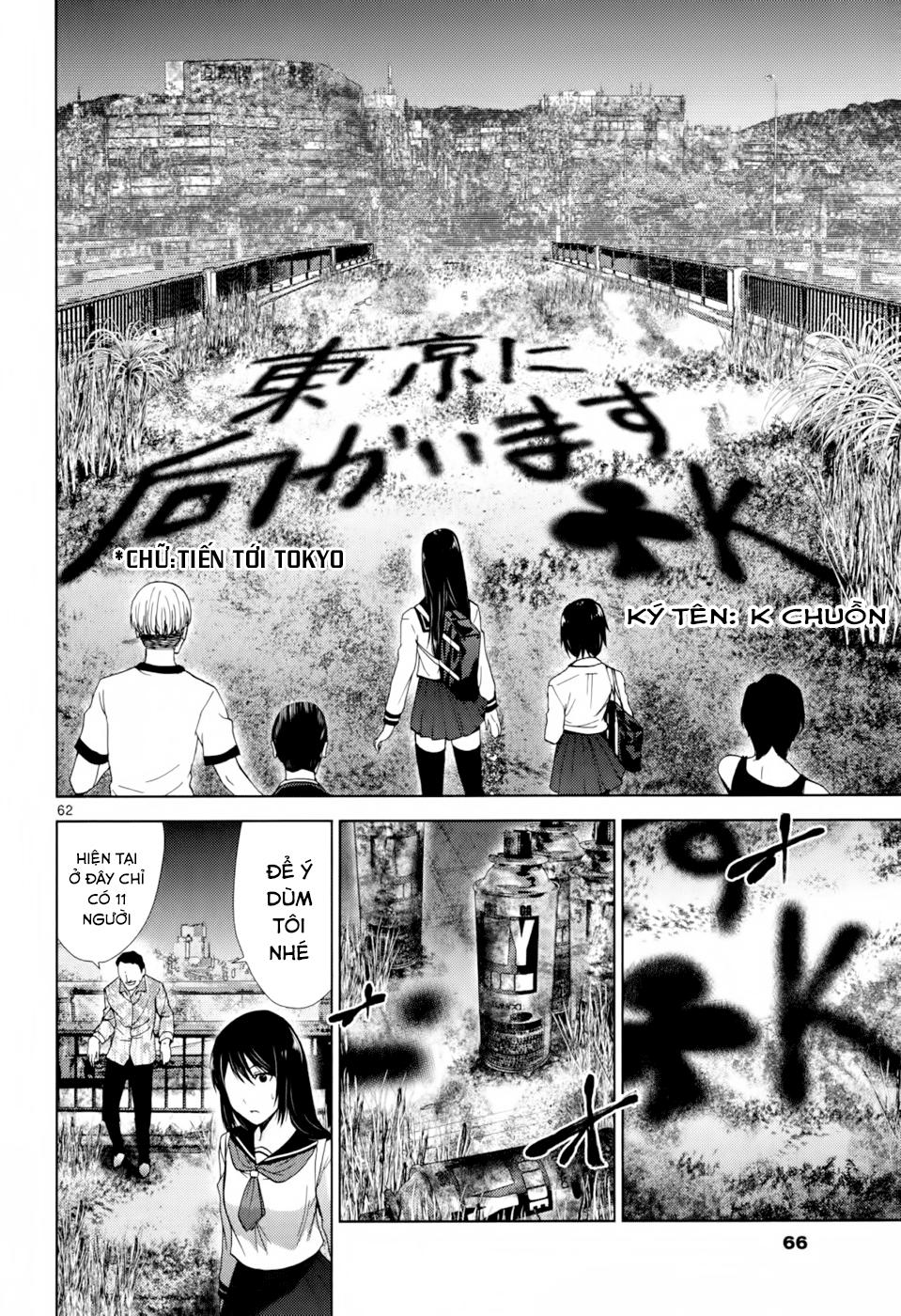 Imawa No Michi No Alice Chapter 1.3 - Next Chapter 2