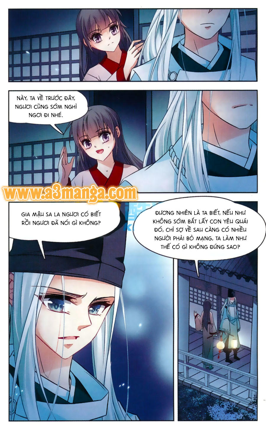 Tầm Trảo Tiền Thế Chi Lữ Chapter 131.5 - Next Chapter 132