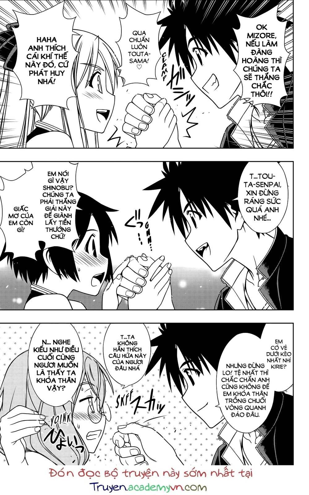 Uq Holder Chapter 120 - Next Chapter 121