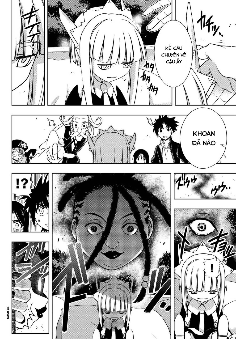 Uq Holder Chapter 137 - Next Chapter 138