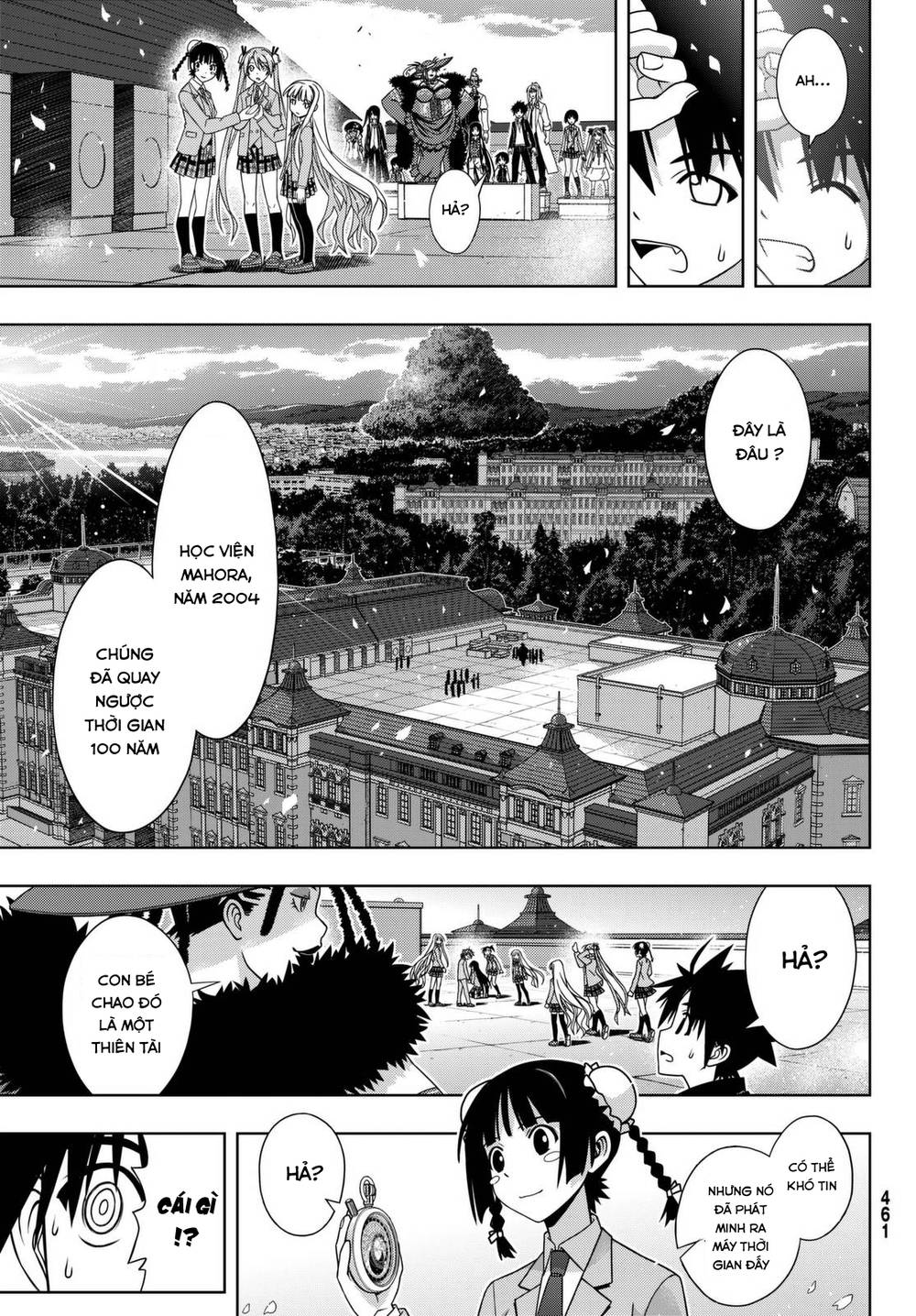 Uq Holder Chapter 137 - Next Chapter 138