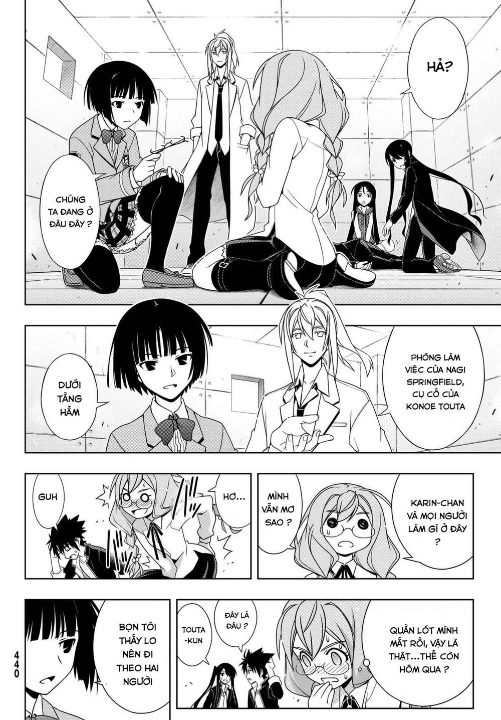 Uq Holder Chapter 137 - Next Chapter 138