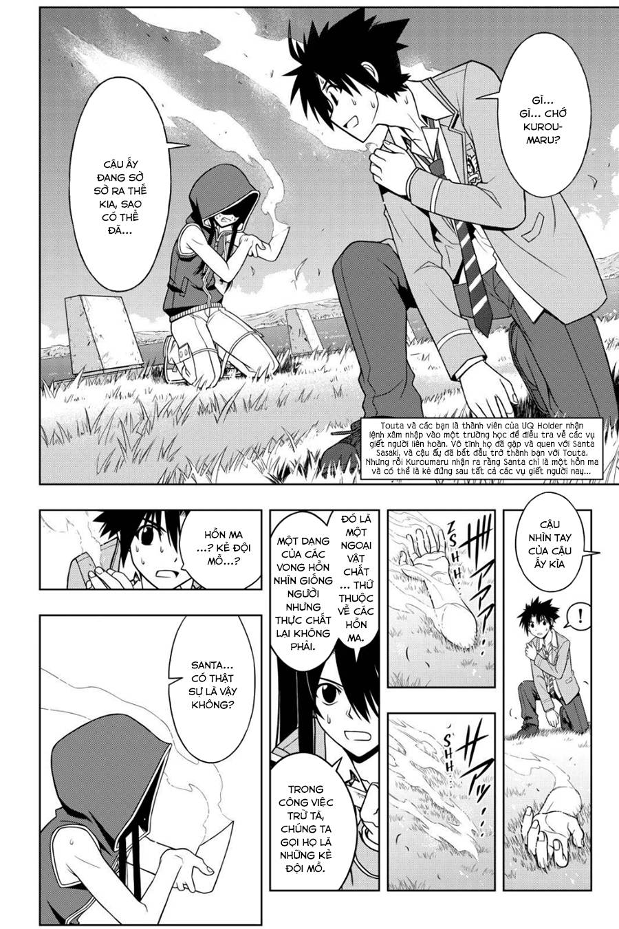 Uq Holder Chapter 51 - Next Chapter 52