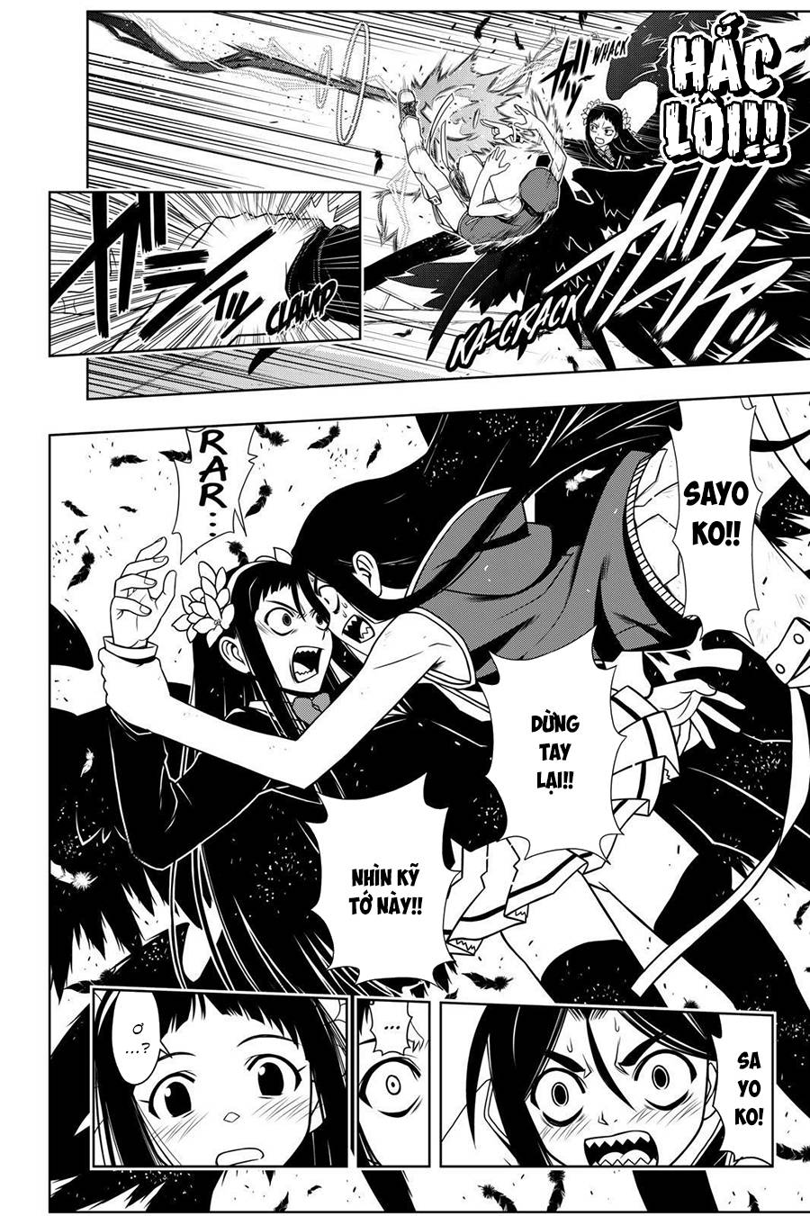 Uq Holder Chapter 58 - Next Chapter 59