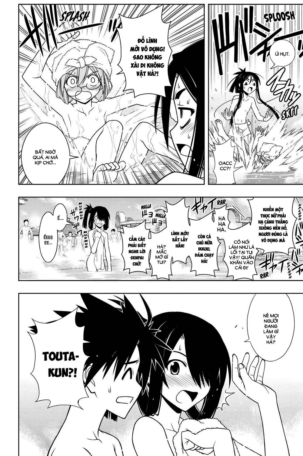 Uq Holder Chapter 62 - Next Chapter 63