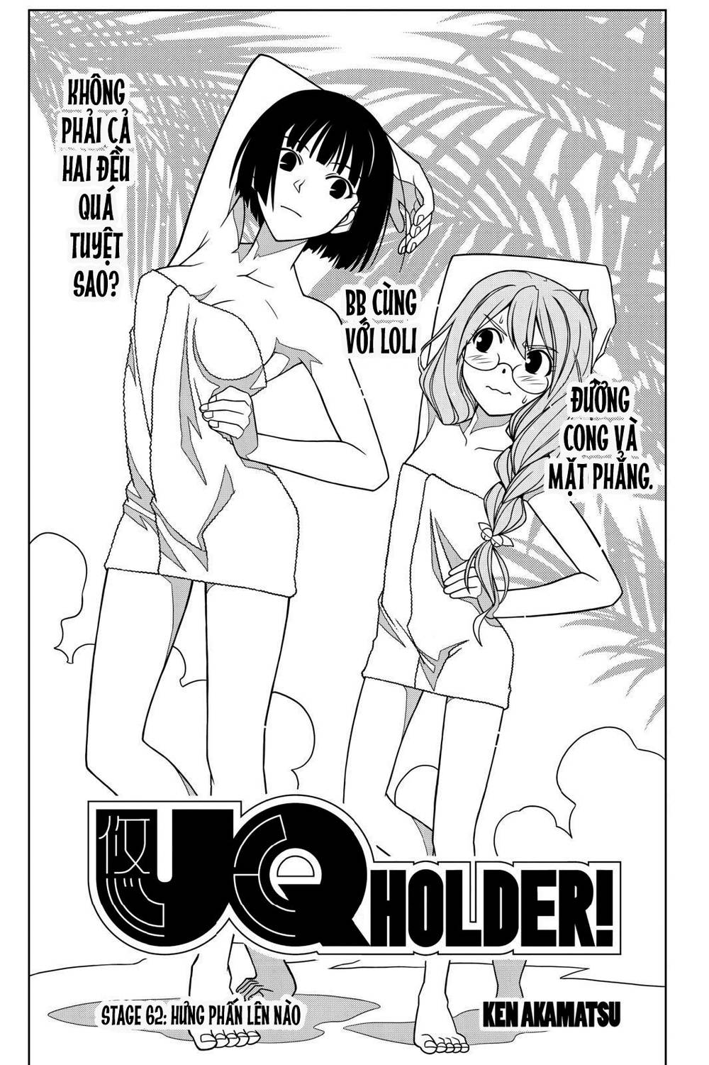 Uq Holder Chapter 62 - Next Chapter 63