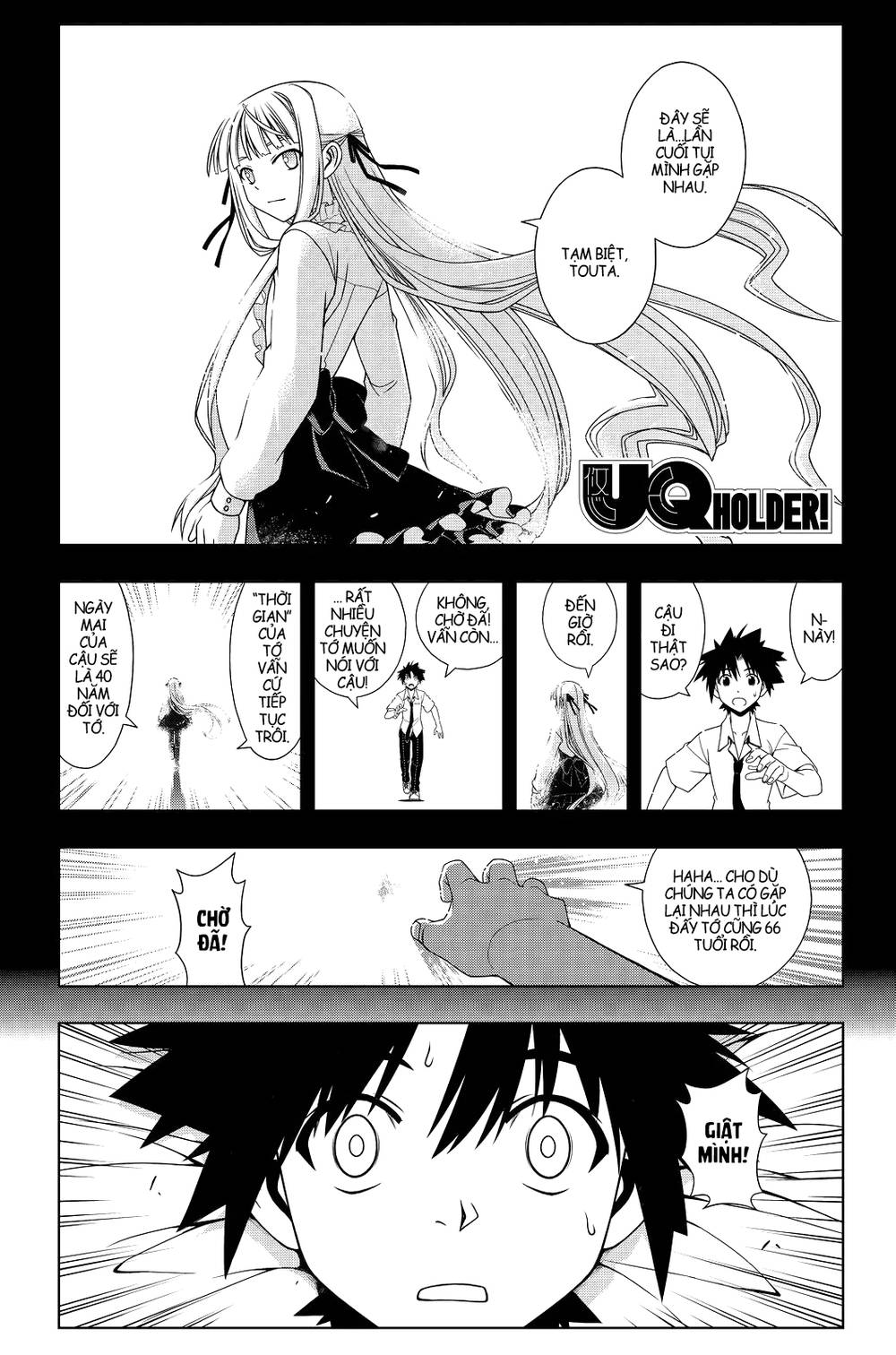 Uq Holder Chapter 86 - Next Chapter 87