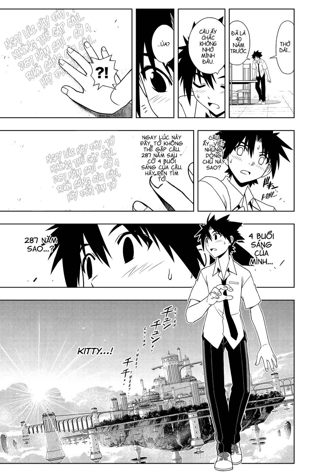 Uq Holder Chapter 86 - Next Chapter 87