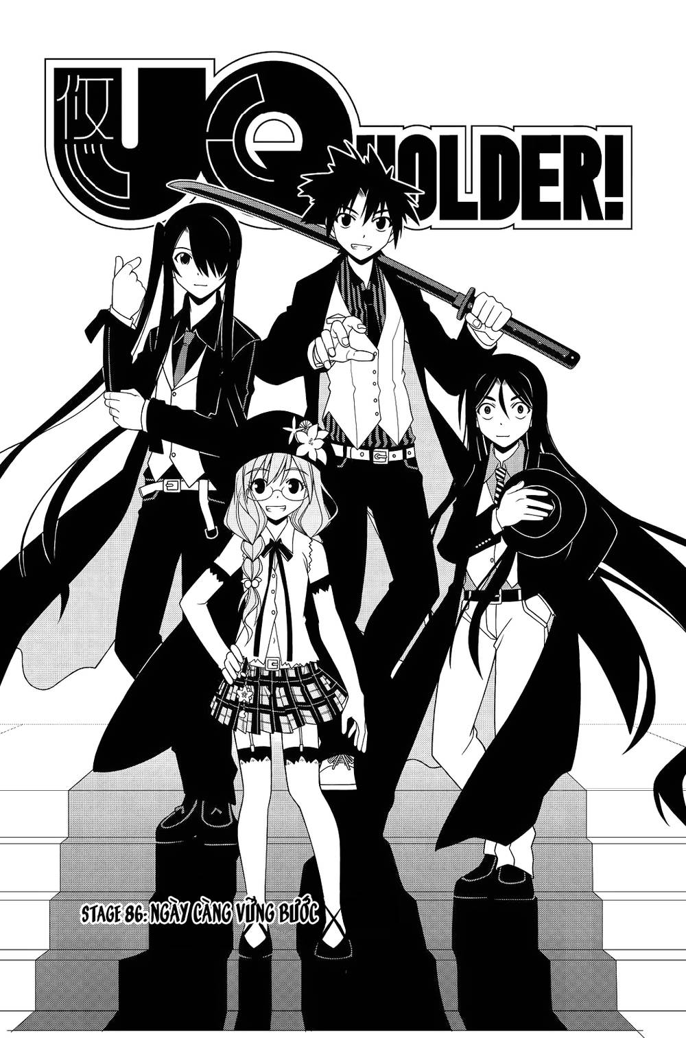 Uq Holder Chapter 86 - Next Chapter 87